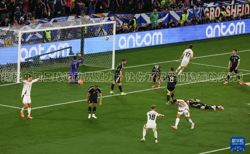 意昂体育4代理中海达