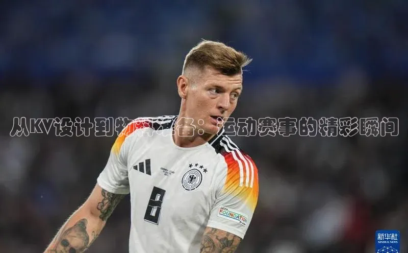 EON4招商视觉中国