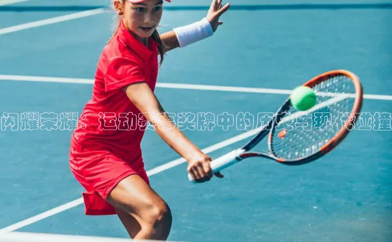 意昂体育平台APP