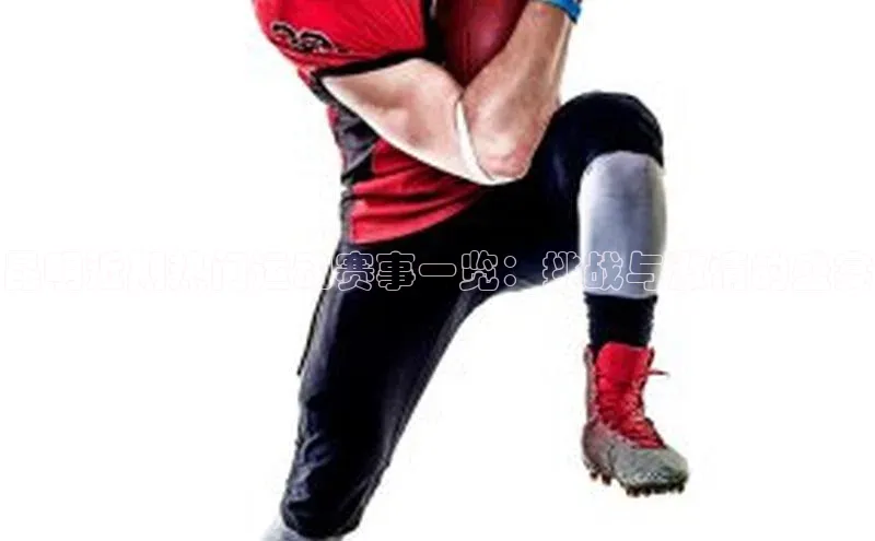 意昂体育官网注册