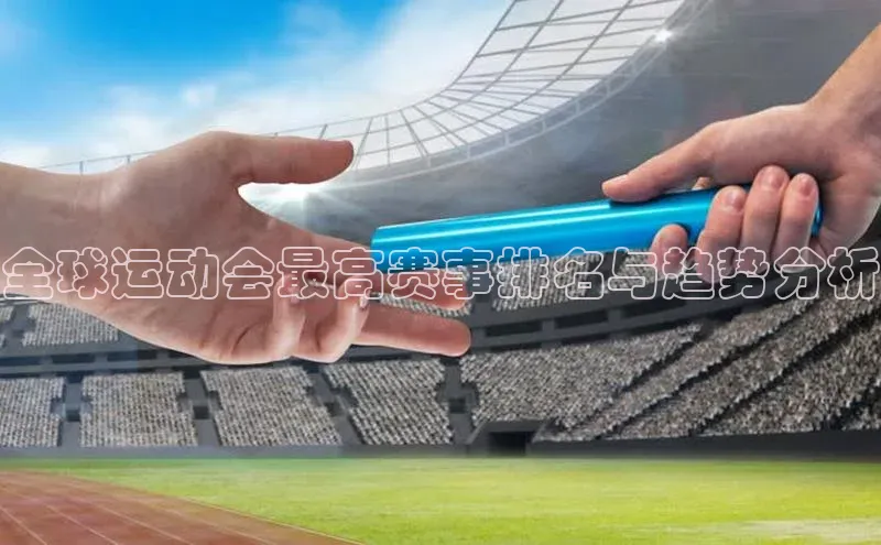 意昂官网入口登录